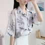 Honey Diary Printed Elbow Sleeve Blouse YesStyle