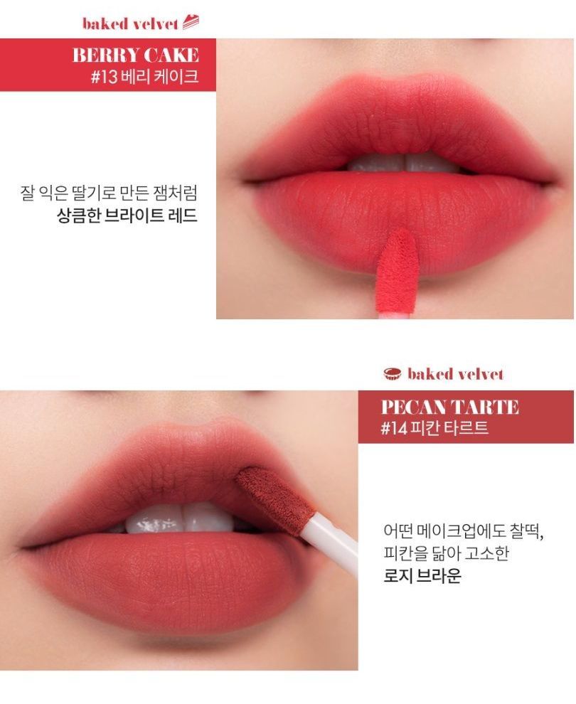 Romand Zero Velvet Tint Baked Velvet Series 4 Colors YesStyle