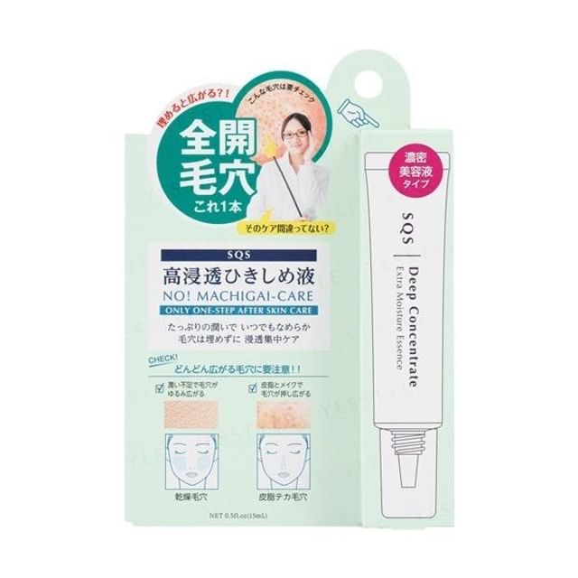 Ishizawa-Lab-SQS Deep Concentrate Extra Moisture Essence