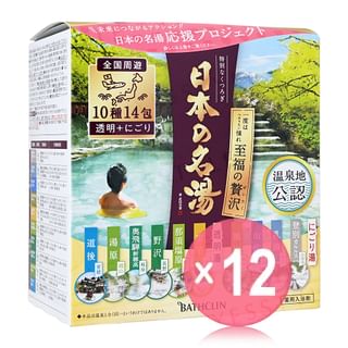 BATHCLIN - Luxury Japanese Hot Spring Bath Salt Variety Set (x12) (Bulk Box)