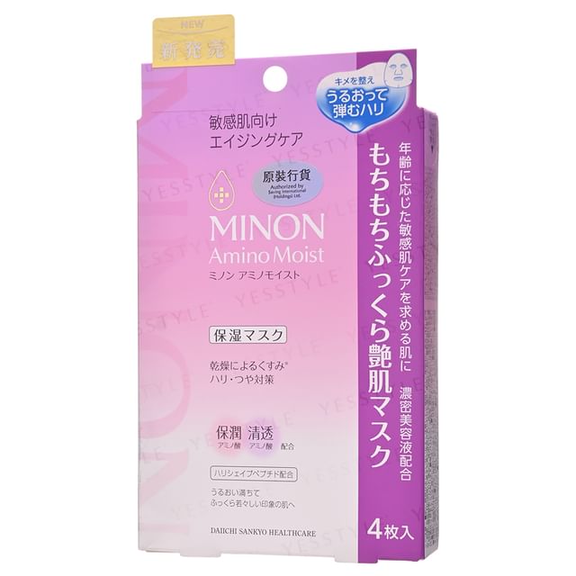Minon-Amino Moist Aging Care Mask