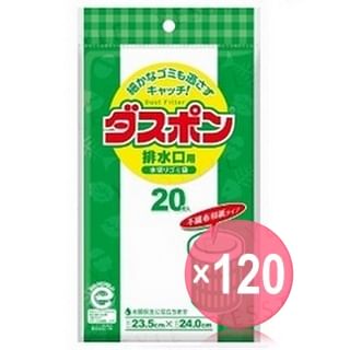 Cotton labo - Daspon Drain 20 pcs (x120) (Bulk Box)