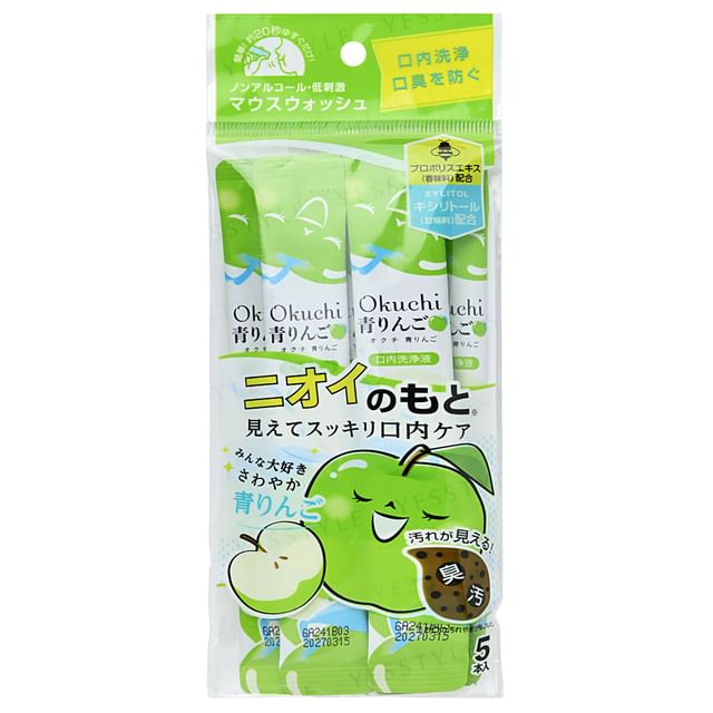 Okuchi-Green Apple Mouthwash
