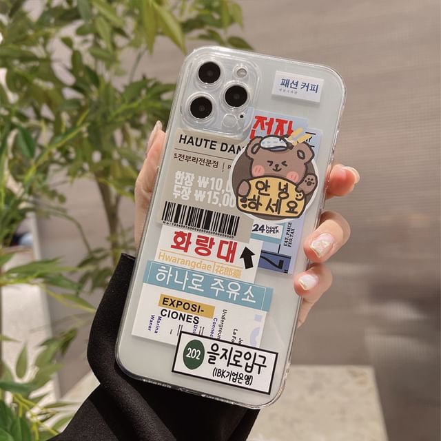 kloudkase - Bear Phone Case - iPhone 14 Pro Max / 14 Pro / 14 / 14