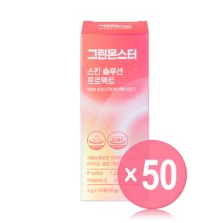 GREEN MONSTER - Skin Solution Protect (x50) (Bulk Box)