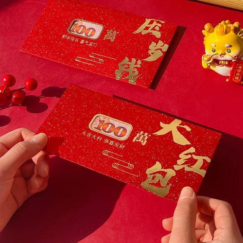 Candy Lemon - Lunar New Year Red Packet (Various Designs) / Set
