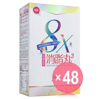 BSC.PRO PROGRAMME - Deluxe 8X Fat Burn Pellet (x48) (Bulk Box)