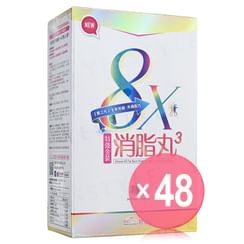 BSC.PRO PROGRAMME - Deluxe 8X Fat Burn Pellet (x48) (Bulk Box)