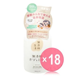 MAX - Additive Free Body Milk (x18) (Bulk Box)