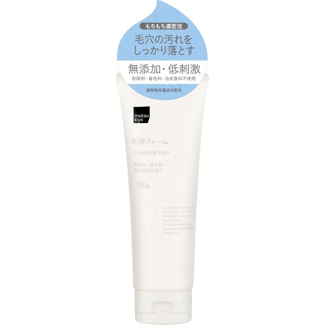 matsukiyo-Cleansing Foam