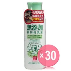 YUZE - Additive Free Botanical Emulsion (x30) (Bulk Box)