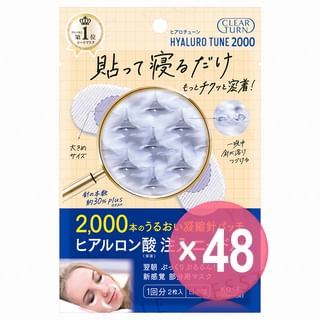 Kose - Clear Turn Hyaluro Tune Micro Patch 2000 (x48) (Bulk Box)