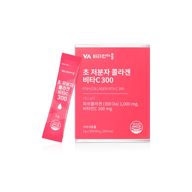 Vitamin village-Fish Collagen Vita C 300 - Beauty- Gesundheitsergänzungsmittel