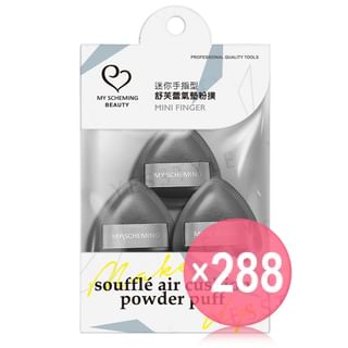 My Scheming - Mini Finger Souffle Air Cushion Powder Puff (x288) (Bulk Box)