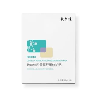 Voolga - Centella Asiatica Soothing and Repair Facial Mask