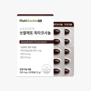 JUNGWONSAM - NutriGardenfit Sawpalmetto Octacosanol