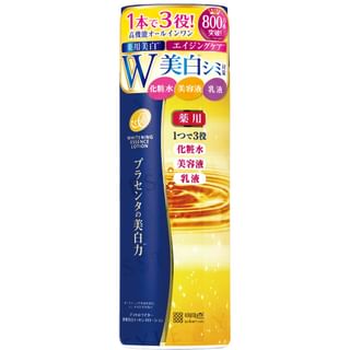 Meishoku Brilliant Colors - Whitening Essence Lotion