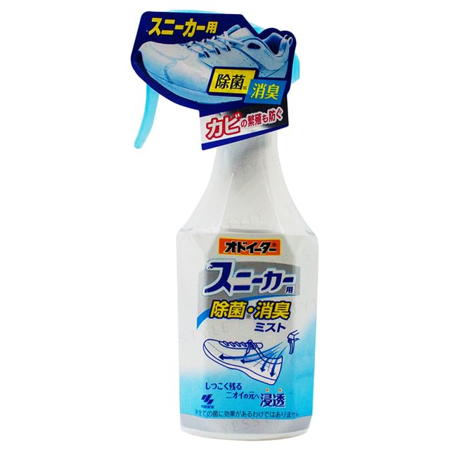Kobayashi-Shoes Freshener Spray