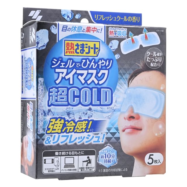 Cover your eyes with a bra eye mask - Japan Today