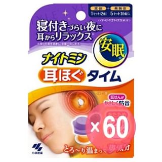 Kobayashi - Nightmin Warming Earplugs (x60) (Bulk Box)