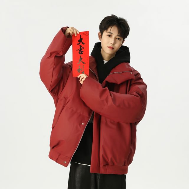 Koiyua-Stand Collar Plain Zip Puffer Jacket