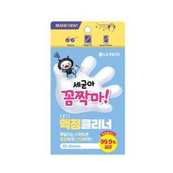 BoHo - Safe Lens Cleaner BoHo - Safe Lens Cleaner