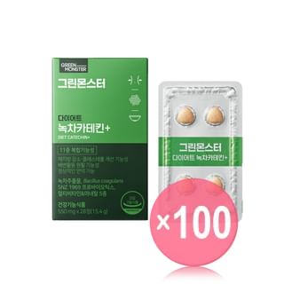 GREEN MONSTER - Diet Green Tea Catechin+ (x100) (Bulk Box)