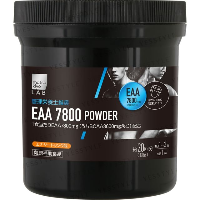 matsukiyo-LAB EAA 7800 Powder-198g