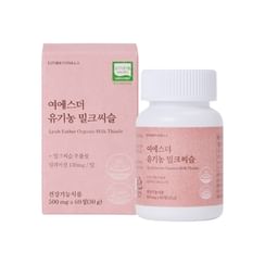 ESTHER FORMULA - Lyuh Esther Organic Milk Thistle