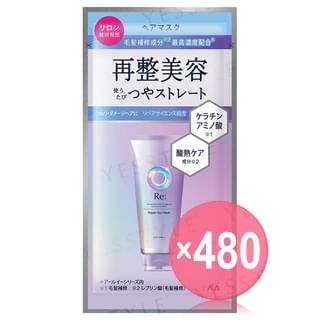 Mandom - Lucido-L Re: Repair Hair Mask Sachet (x480) (Bulk Box)