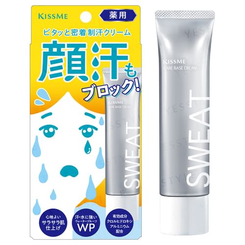 ISEHAN - Kiss Me Medicinal Antiperspirant Cream | YesStyle