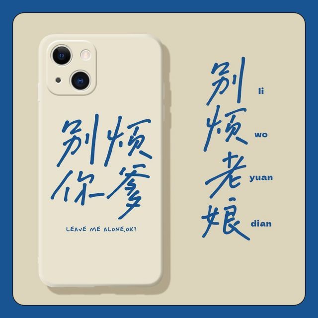 Trendie Chinese Characters Phone Case Iphone 13 Pro Max 13 Pro 13 13 Mini 12 Pro Max 8384