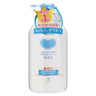 Cow Brand Soap - Additive Free Body Soap