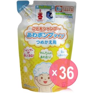 Bandai - Kids Foaming Shampoo (x36) (Bulk Box)