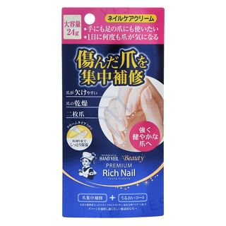Rohto Mentholatum - Hand Veil Beauty Premium Rich Nail Care Cream