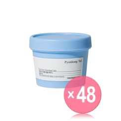 Pyunkang Yul - Pore Out Cleansing Cake (x48) (Bulk Box)
