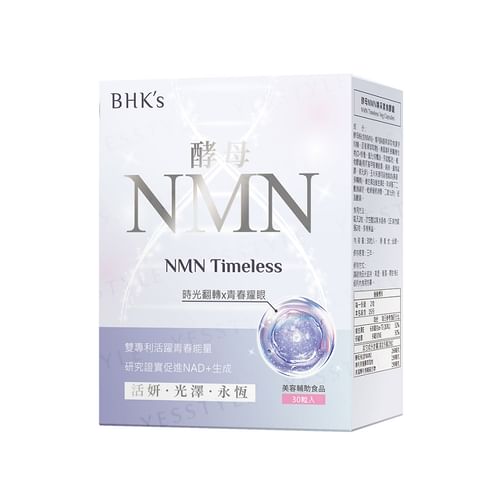 NMN！ Sang A Premium NMN 36000 quantity