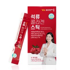 Vitamin village - Pomegranate Collagen Stick