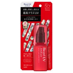 Shigaisen Yohou Moisturizing UV Serum SPF 50+ PA++++