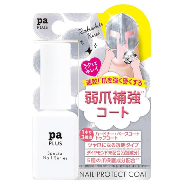 Dear Laura-Pa Plus Nail Protect Coat