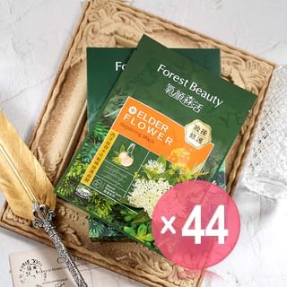 Forest Beauty - Natural Botanical Series Elderflower Repairing Mask 3 pcs (x44) (Bulk Box)