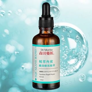 Dr. Morita - Squalane Rapid Repair Serum