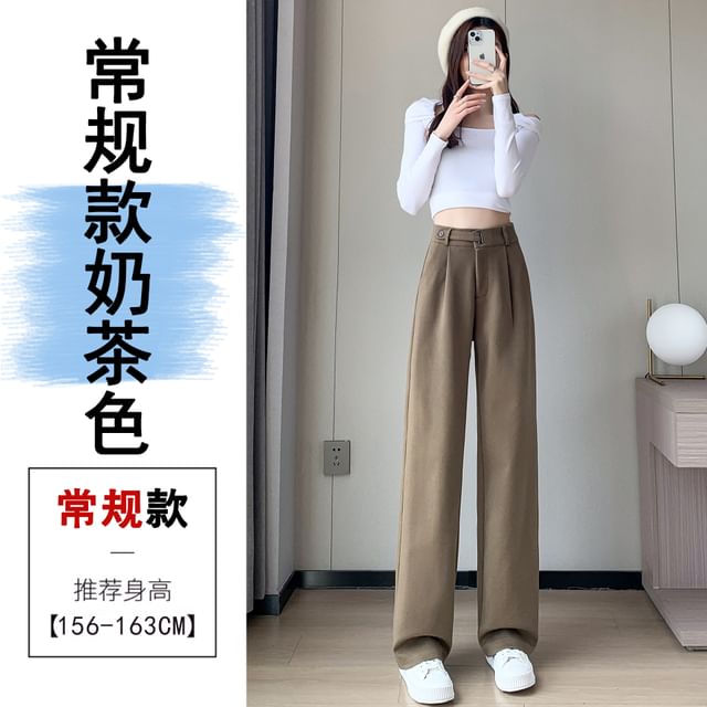 Jaqmine - High Rise Plain Wide Leg Suit Pants (Various Designs)