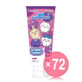 Bandai - Chiikawa Medicated Toothpaste Gel Grape (x72) (Bulk Box)