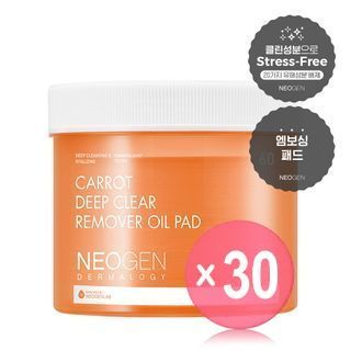 NEOGEN - Dermalogy Carrot Deep Clear Remover Oil Pad (x30) (Bulk Box)