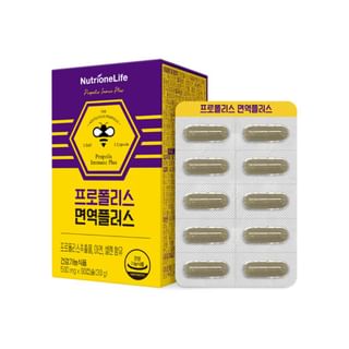 Nutrione - NutrioneLife Propolis Immune Plus