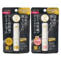 Rohto Mentholatum - Premium Melty Cream Lip Balm SPF 26 PA+++