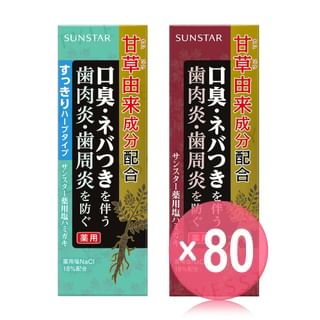 Sunstar - Medicinal Salt Toothpaste (x80) (Bulk Box)