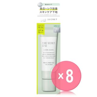 MSH - Time Secret Mineral Primer Base SPF 36 PA+++ (x8) (Bulk Box)