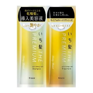 Kracie - Ichikami The Premium Extra Damage Care Trial Set